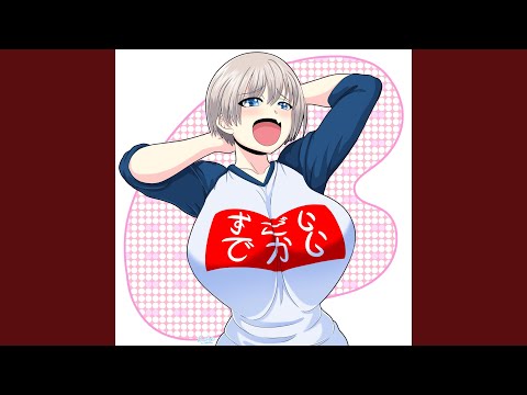 Uzaki-Chan Wants to Watch Hentai With Senpai