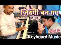 Zindagi Ban Gaye Ho Tum Full Instrumental Music Live Instrumental Music Amrit Mahato