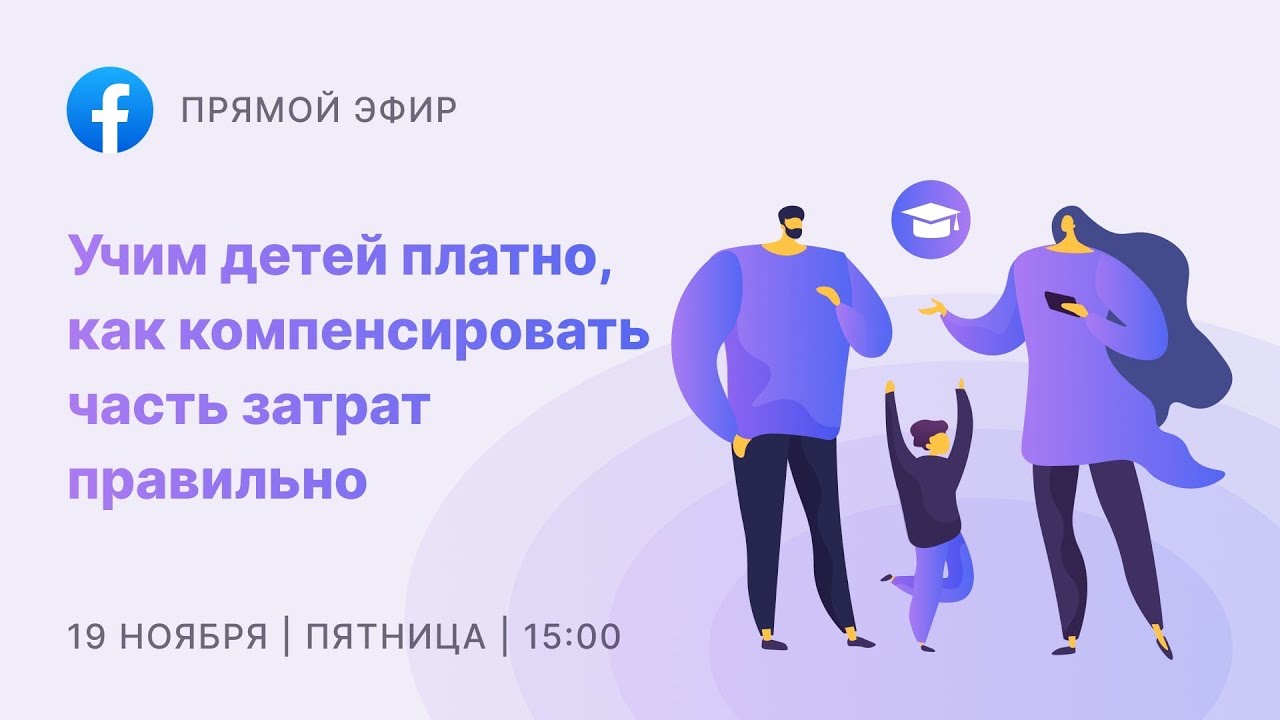 Какие документы нужны для налогового вычета за учебу в 2023 году - пошаговая инструкция и ответы на ключевые вопросы Вопросы ответы налоговый вычет за учебу 2023 какие документы нужны