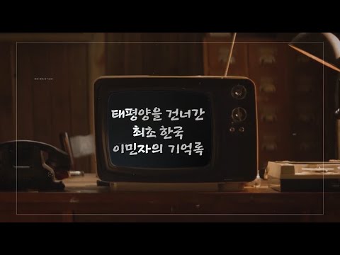「명인」의 한국수어 표현