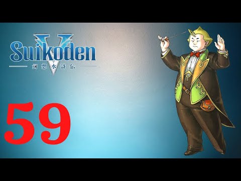 Suikoden V PT 59 - Doremi Elves