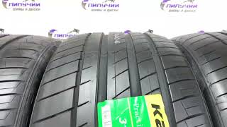 Ver Video
