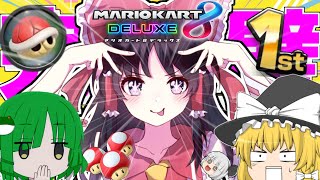 【ゆっくり実況】にぎやかマリオカート8DX 3rd Season #1