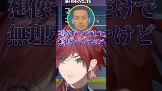 全治1年以上の大怪我をした話でk4senとボドカを怖がらせるローレン【にじさんじ切り抜き】#ローレン #切り抜き #k4sen #にじさんじ #ボドカ