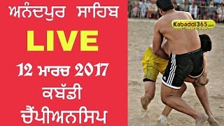 Anandpur Sahib Kabaddi Championship 12 March 2017