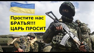Срочно! Украина готова к войне с россией.Сегодня новости украины 18.12.2018