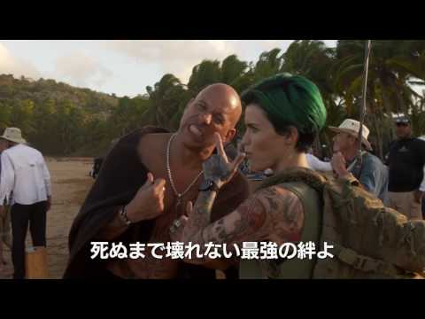 『トリプルX：再起動』 ヴィン様のマブダチ女優！ルビー・ローズ特別映像