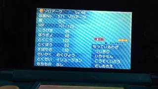 実況解説 ひみつきちで簡単レベル上げ ポケットモンスターオメガルビー アルファサファイア تنزيل الموسيقى Mp3 مجانا 実況解説 ひみつきちで簡単レベル上げ ポケットモンスターオメガルビー アルファサファイア تنزيل الموسيقى Mp3 مجانا