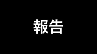 今頃やけど、APEXで活動する事なりました！