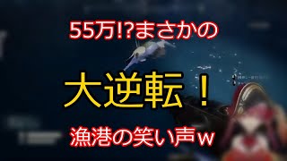 55万円！？カジキマグロで人生逆転 【切り抜き】マリン船長