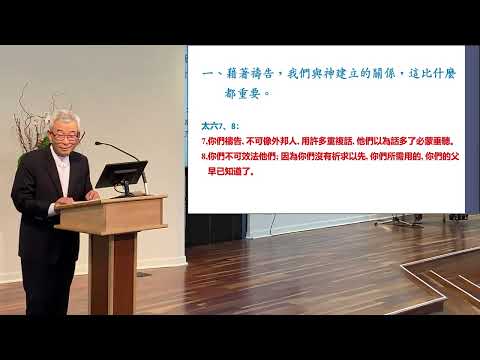 喜樂年年(帖撒罗尼迦前書 5:16-18) 姜武城牧師 基督之家第三家2023-1-15主日信息