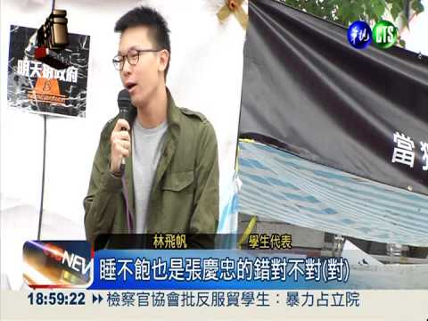 藍再排案審服貿 綠委擋門爆衝突