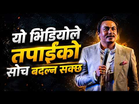 खुसी र सफलताको रहस्य | Laughter for Life