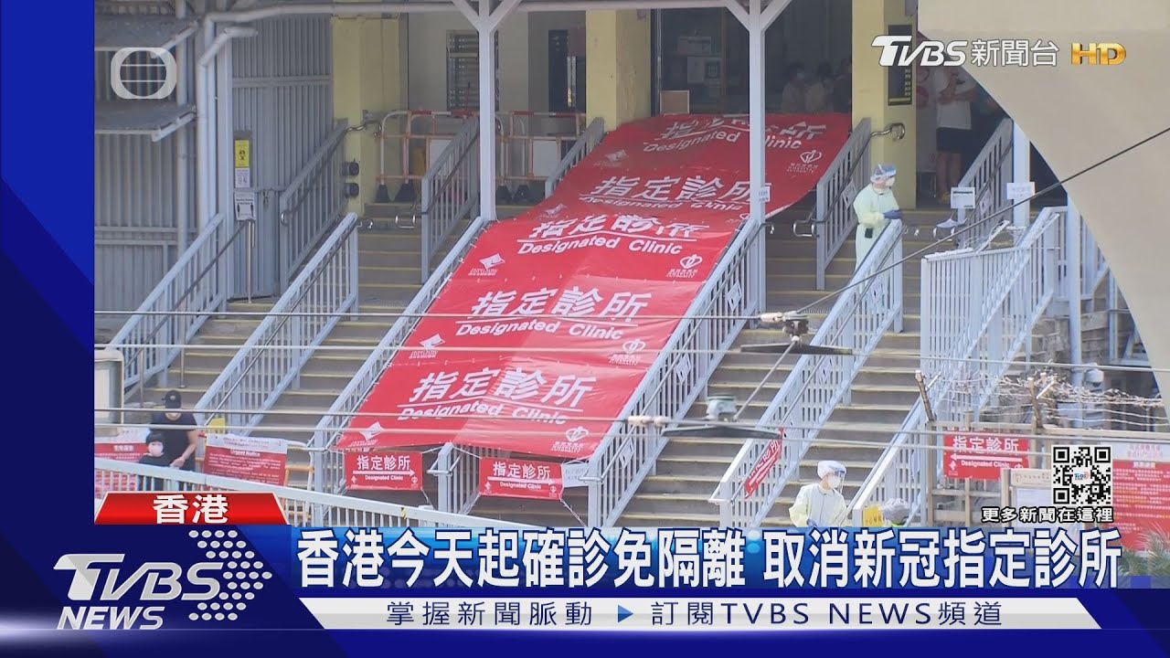香港1/30起取消確診隔離!深圳口岸現人龍 陸港通關將免PCR