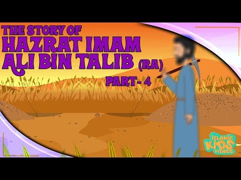 Family Of Prophet Muhammad (SAW) Stories | Hazrat Imam Ali Bin Talib (RA) | Part 4 | Quran Stories