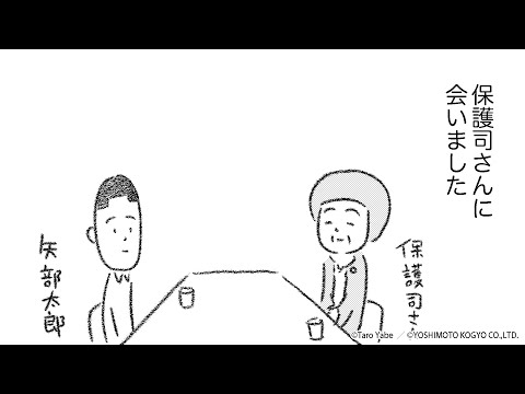 Ooya-san to Boku Ooya-san to Boku Akiko Yano