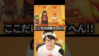魚でどつかれる配信者 #葉 #ゲーム実況 #パーティアニマルズ