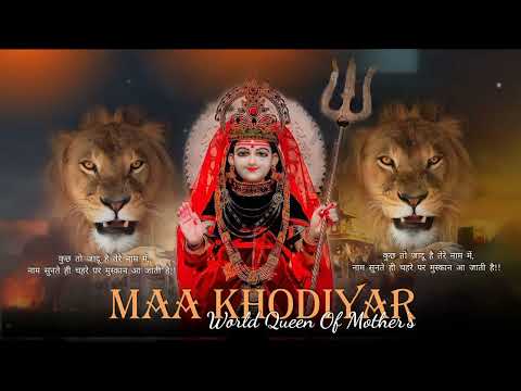 Matelvali Mari - New Gujarati Song 2024| Khodiyar Maa Song | Mahesh Raj | RDC Gujarati