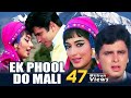 Ek Phool Do Mali | Full Movie | Sanjay Khan | Sadhana Shivdasani | Superhit Hindi Movie Ek Phool Do Mali | Full Movie | Sanjay Khan | Sadhana Shivdasani | Superhit Hindi Movie