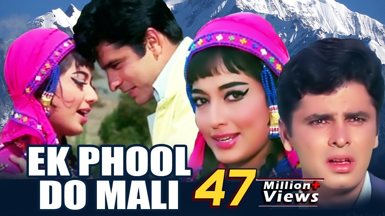 Ek Phool Do Mali video thumbnail