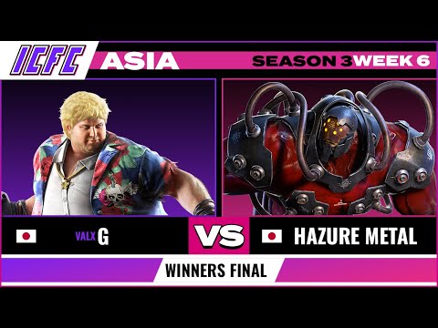 Winners Final G (Bob/Zafina) vs Hazure Metal (Gigas): ICFC Tekken Asia Season 3 Week 6