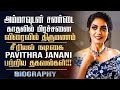 Thendral Vandhu Ennai Thodum Serial Actress Pavithra Janani Biography Acting Career Personal Life