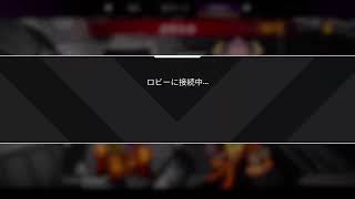 ちょっとバトルパスAPEX