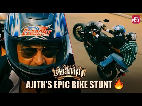 Ajith's Thrilling Robbery Scene! | Mankatha | Trisha | Arjun | Premji | Mahat | Vaibhav | Sun NXT