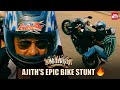 Ajith S Thrilling Robbery Scene Mankatha Trisha Arjun Premji Mahat Vaibhav Sun NXT