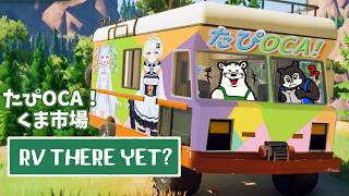 安全運転で参りましょう【RV There Yet?】カシスオレンジ