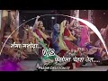 Navratri Dandiya Special Maiya Yashoda V S Phulosa Chehra Tera Remix Dandiya Song