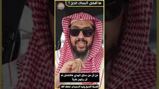 مسائل فقهية مختصرة image