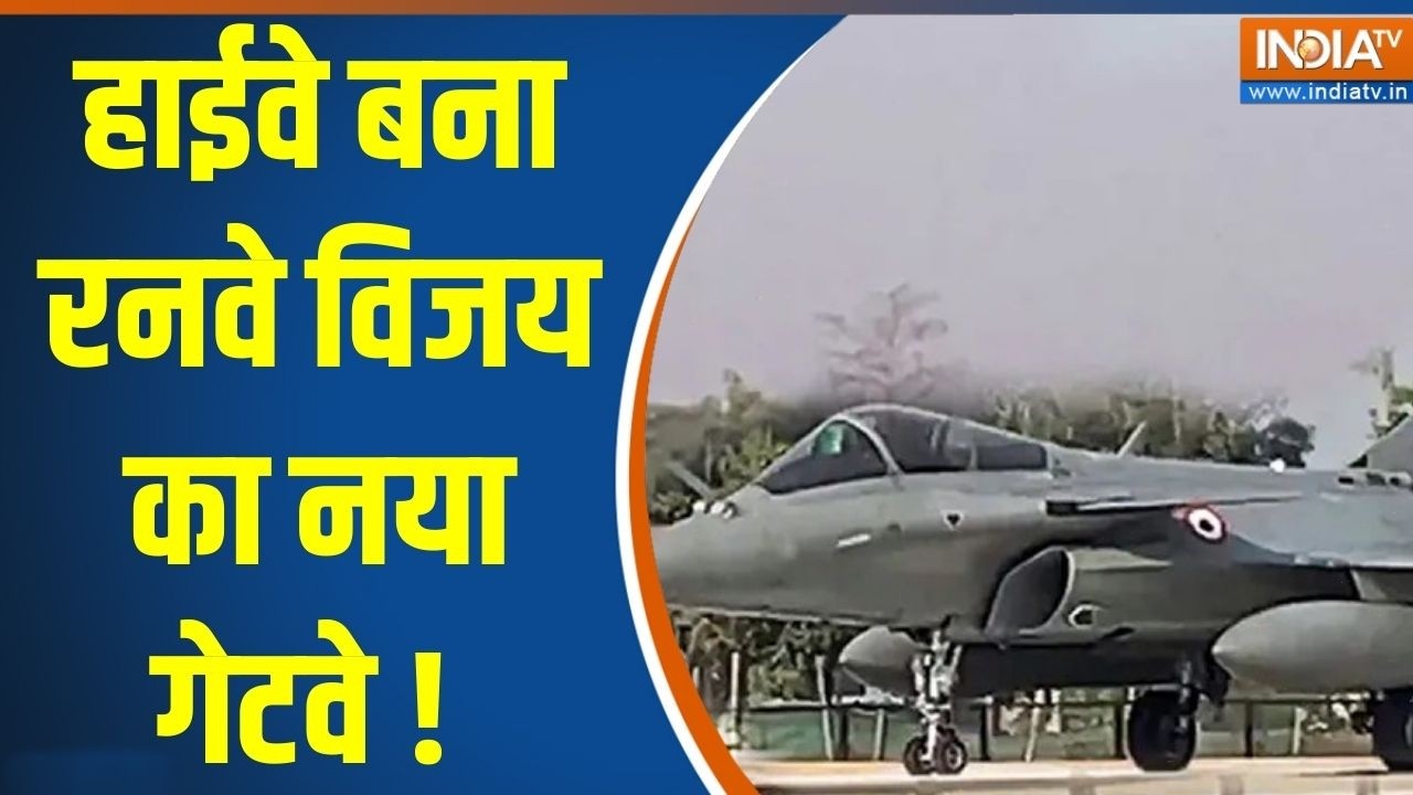 PM Modi Assam Visit : हाईवे बना रनवे विजय का नया गेटवे ! ALH Landing | China | Congress 
