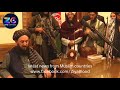 Taliban Members Reciting The Holy Quran Inside Afghan Presidential Palace Today