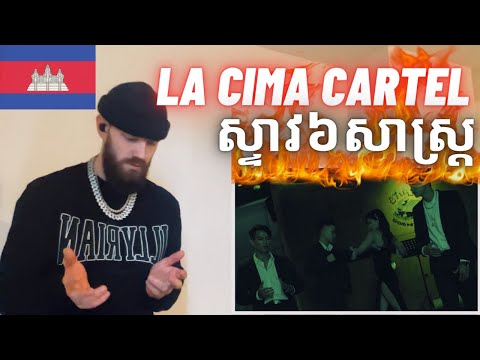 [UK 🇬🇧 REACTION!] 🇰🇭 ALL3RGY x MEEZY x HASHA x YCN RAKHIE x YCN TOMIE x YCN DIZZY - ស្ទាវ៦សាស្ត្រ