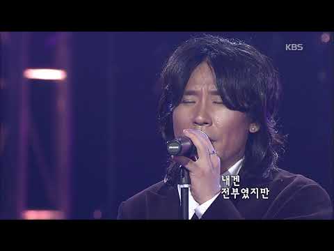 조관우 - '늪' [콘서트7080, 2005] | Jo Kwan Woo - 'Swamp'