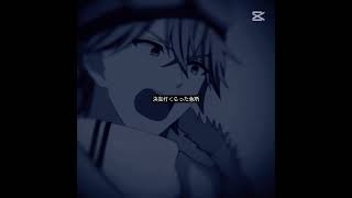 光士郞様の不服そうな不満顔も大好き#ハンドレ#ハンドレッドノート#テンプレお借りしました