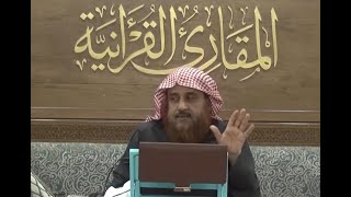اللقاء28 من شرحنا لكتاب:(حسن المدد)في علم عد الآي،السبت: 13/ربيع الثاني4/ 1442هـ، 28/نوفمبر11/ 2020م image