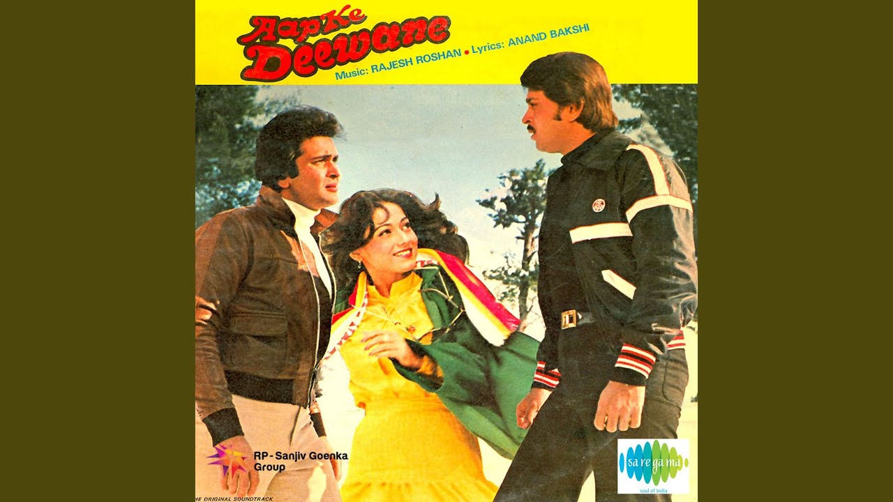 Mere Dil Mein Jo Hota Hai Lyrics | Aap Ke Deewane | Kishore Kumar, Lata Mangeshkar