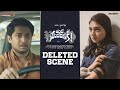 Ante Sundaraniki Deleted Scene | Nani | Nazriya Fahadh | Vivek Athreya | Vivek Sagar
