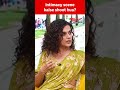 Taapsee Pannu On Intimacy Scene Taapseepannu Bollywood Movies