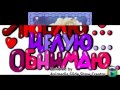 Для лучшей подруге)люблю тебя Аня,(july julia) 