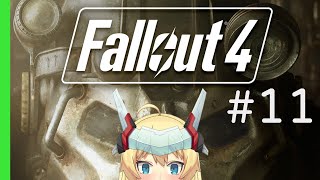 [Vtub] 重甲姬 -Fallout4 異塵餘生4 #11