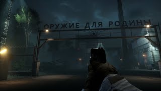 Battlefield 4 Zavod 311 in night