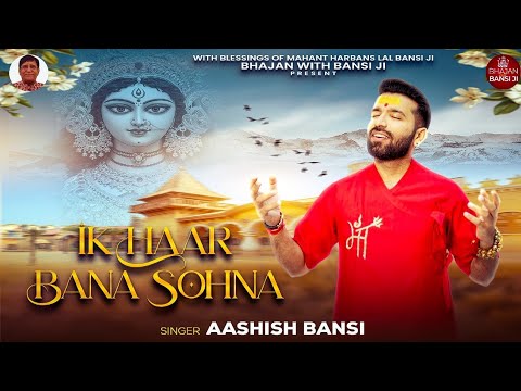 ik haar bana sohna – ashish bansi