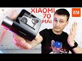 Xiaomi A500s+Rear Cam RC06 Set - видео