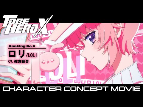 Miniatura do Vídeo Promocional Character PV (Loli ver.)