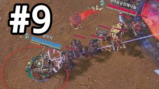 시공 조각 모음 #9