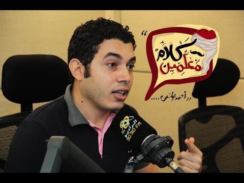 رواية مينتو | بين الجسد والهوية