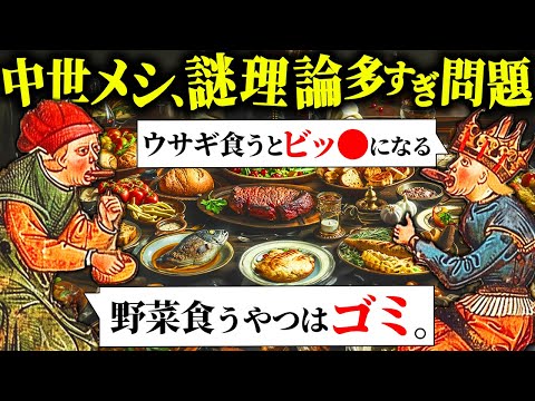 中世フランスの道路の歴史 - 定義